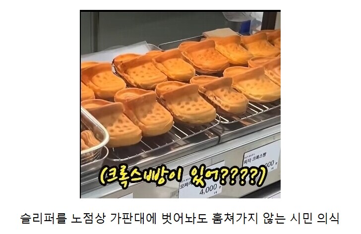 한국에 온 외국인들이 놀란다는 문화_1.png