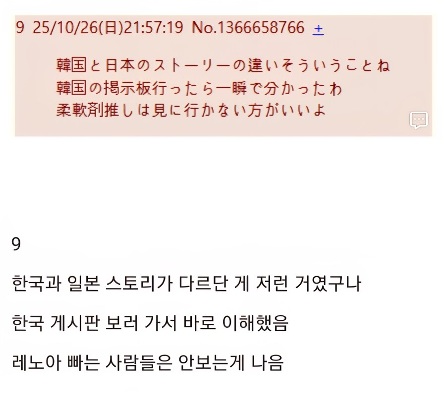 카제나)이정도면 업계 레전드 아님?_1.jpg