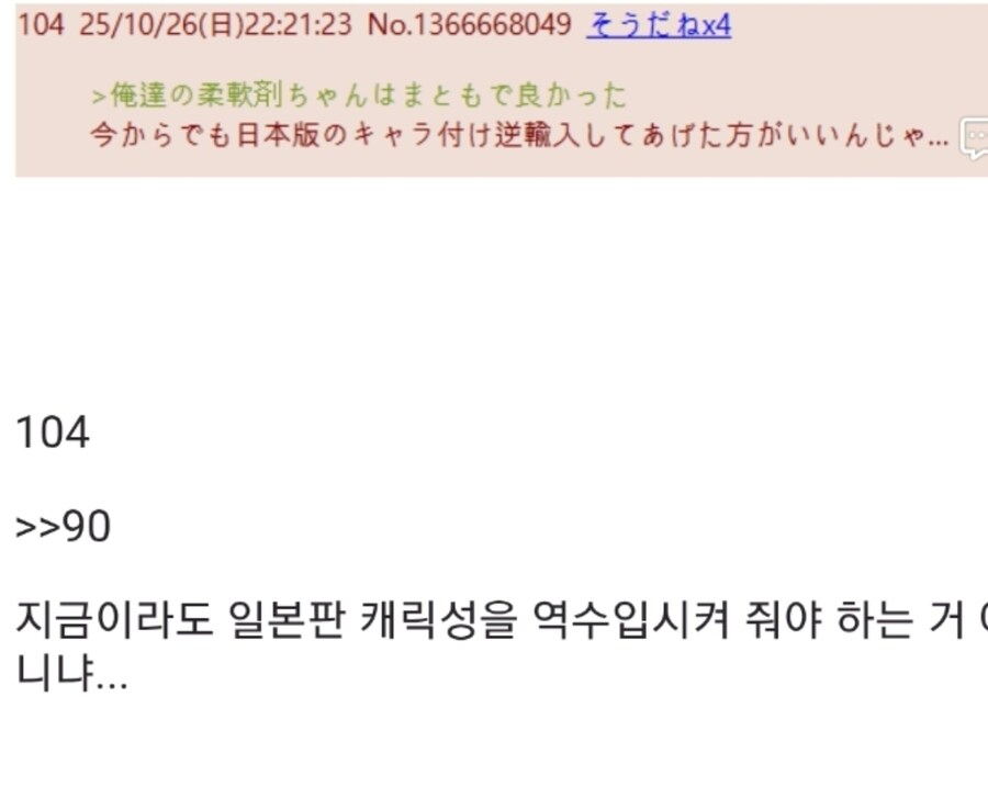 카제나)이정도면 업계 레전드 아님?_2.jpg