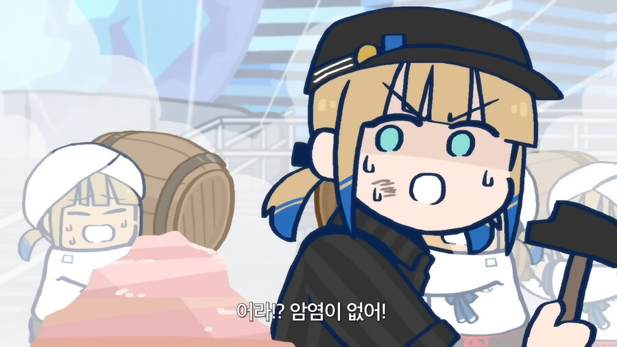 페이트) 서번트가 된 린이 받는 취급_4.png