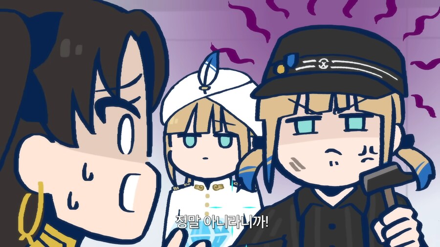 페이트) 서번트가 된 린이 받는 취급_26.png