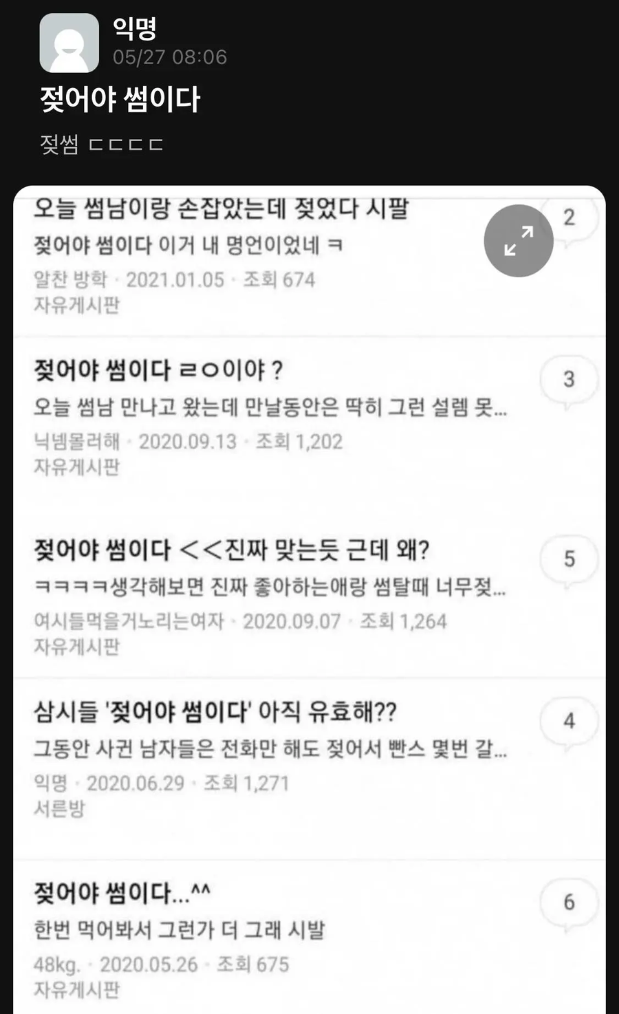 남자들은 잘 모르는 여자의 생리_1.webp