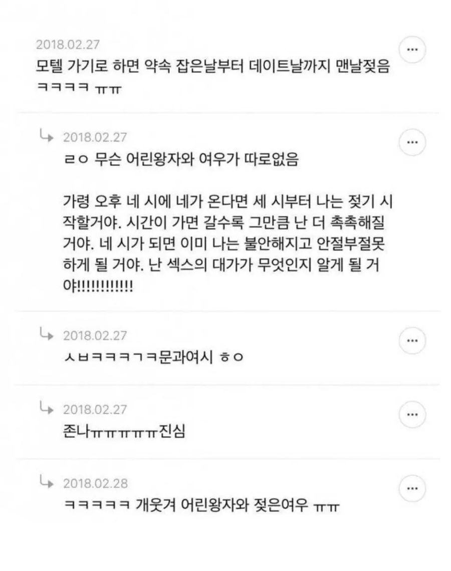 남자들은 잘 모르는 여자의 생리_3.webp