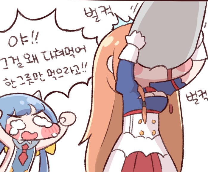 카제나) 난 솔직히 그딴 게임에 질러주는 유저도 잘못이라는 의견에 동의함_1.png