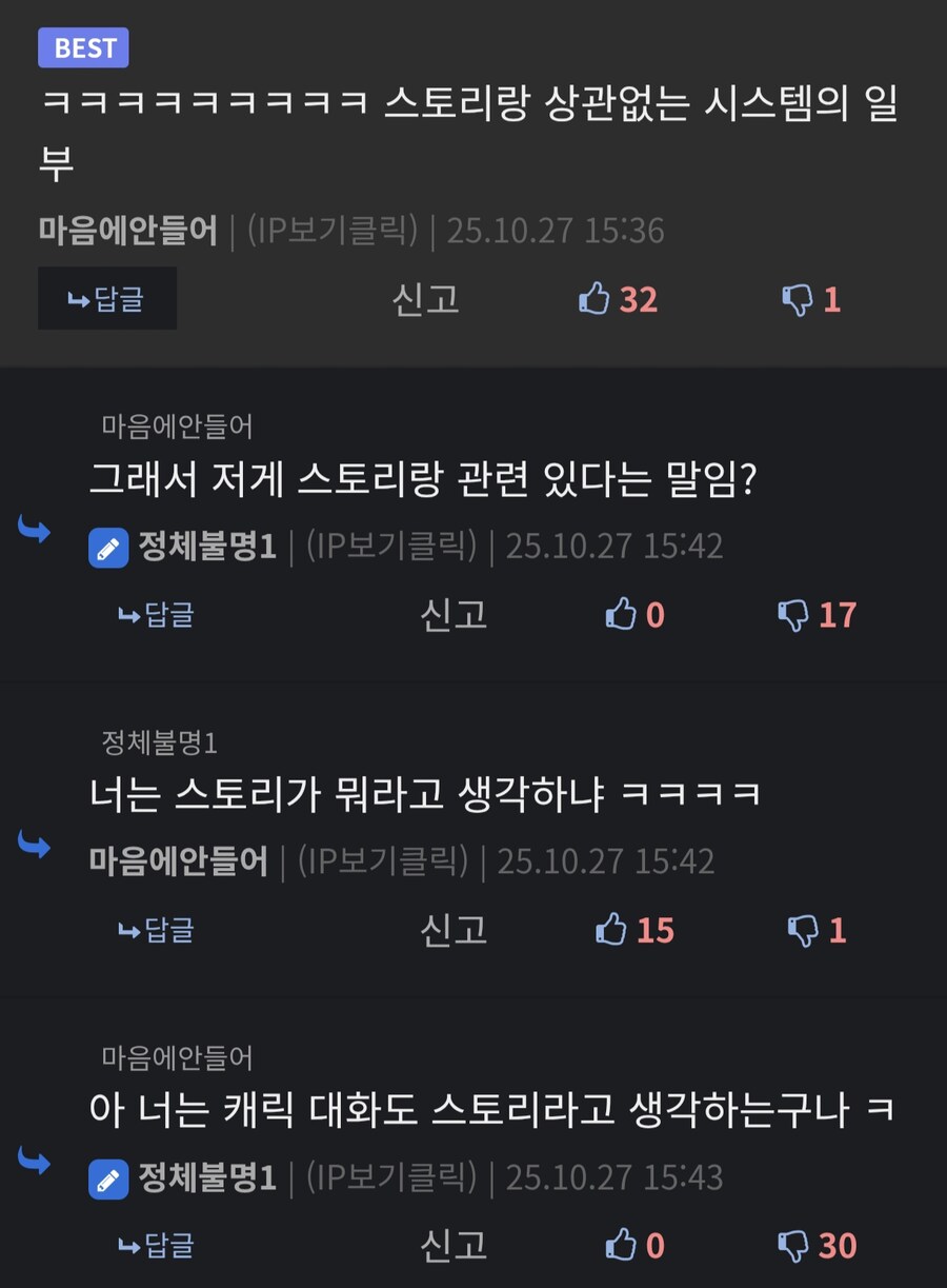 카제나)의외로 그놈이 인정할 스토리 요소가 풍부한 게임_1.jpg