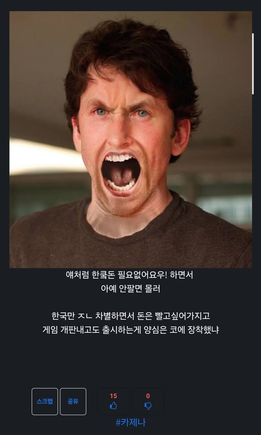카제나)살다살다 이런것도 재평가받네.._1.jpg