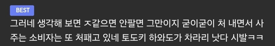 카제나)살다살다 이런것도 재평가받네.._2.jpg