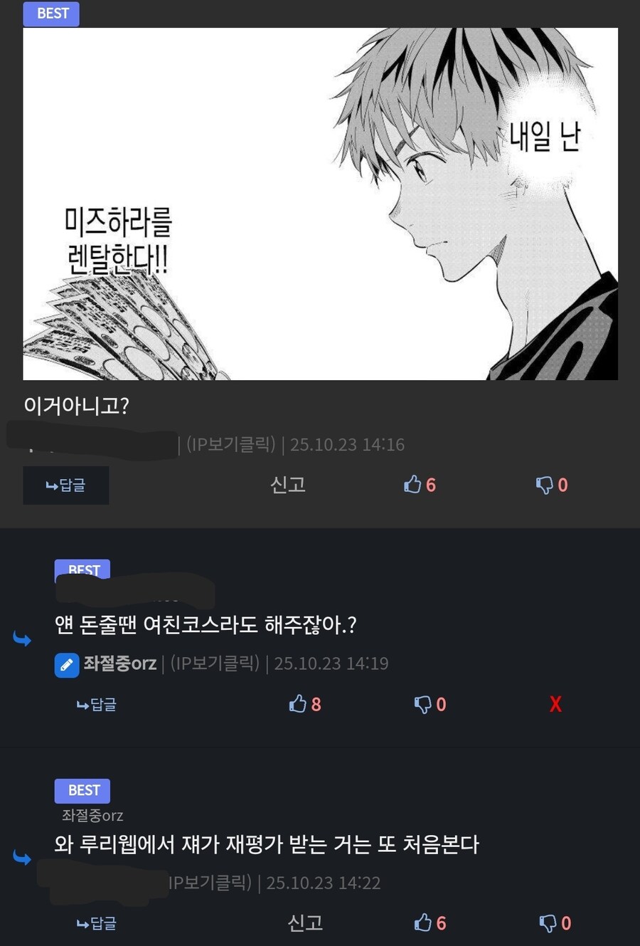 카제나)살다살다 이런것도 재평가받네.._4.jpg