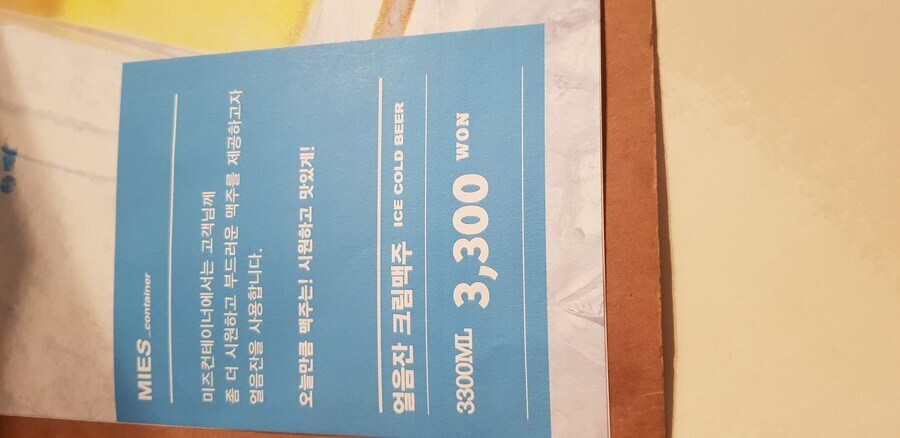 마실 자신이 있으면 드립니다_1.jpg