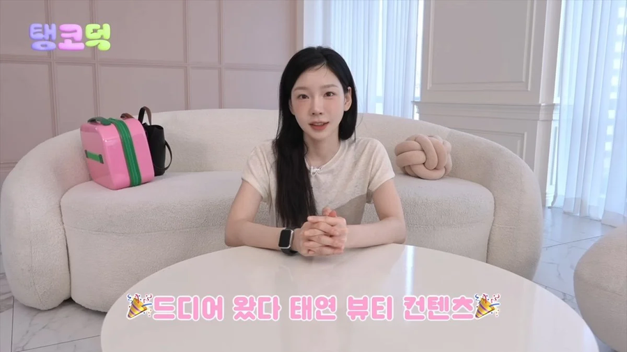 태연도 결국 구매한 것_2.webp