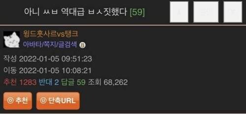 드립을 못참은 웃대인.jpg_1.jpg