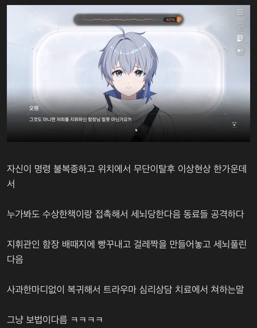 카제나) 이거 진짜냐? ㅋㅋㅋㅋㅋㅋ_1.jpg