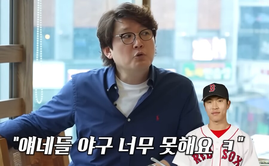 마이너의 눈물젖은 빵 따위는 모르는 유망주_5.png