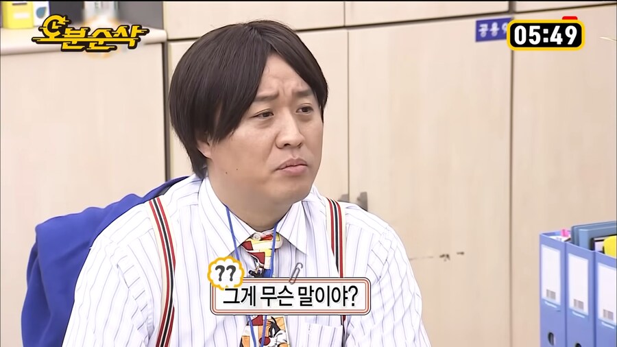 박명수: 도루묵을 누가먹어!.jpg_3.png