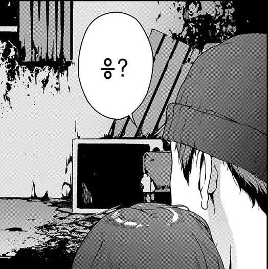 폐건물의 커플 투고 영상.Manhwa_5.jpg