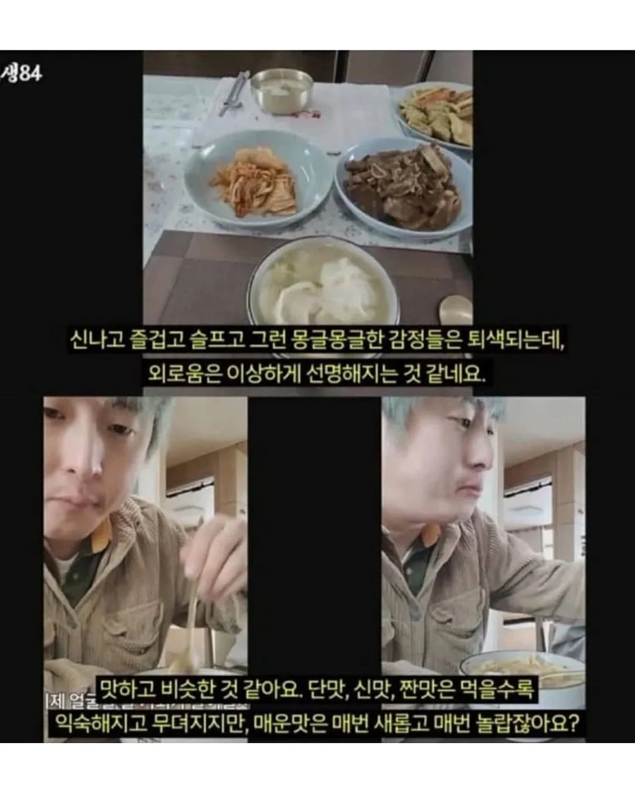 기안84가 느낀 30대의 마지막.webp_3.webp