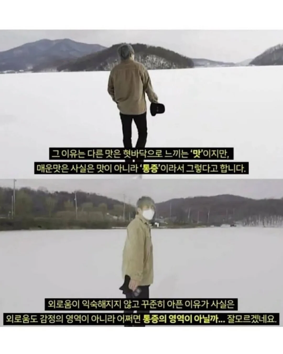 기안84가 느낀 30대의 마지막.webp_4.webp