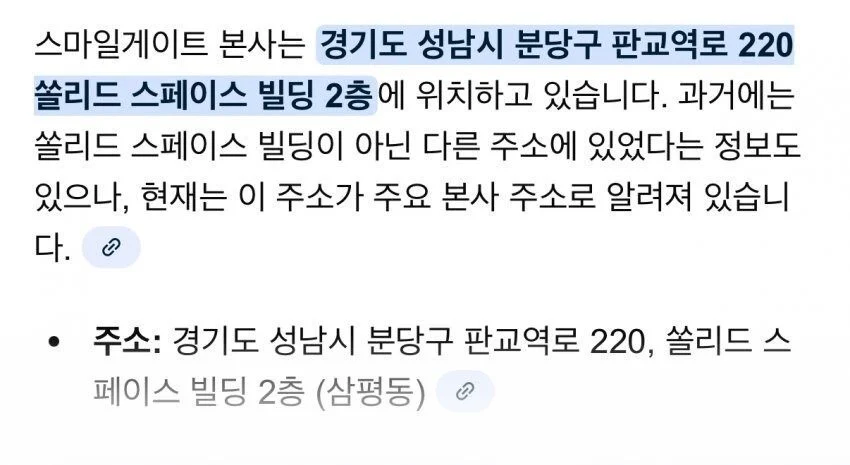 ??? : 한남들 냄비근성이라 카제나 안 망할듯.jpg_3.webp