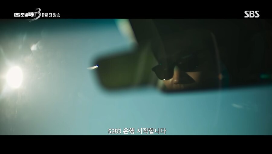 11월 SBS신작 드라마 티저_1.jpg