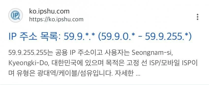 ??? : 한남들 냄비근성이라 카제나 안 망할듯.jpg_2.webp