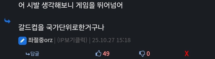 카제나)블랙세이버? 과거의 범부일뿐입니다._4.jpg