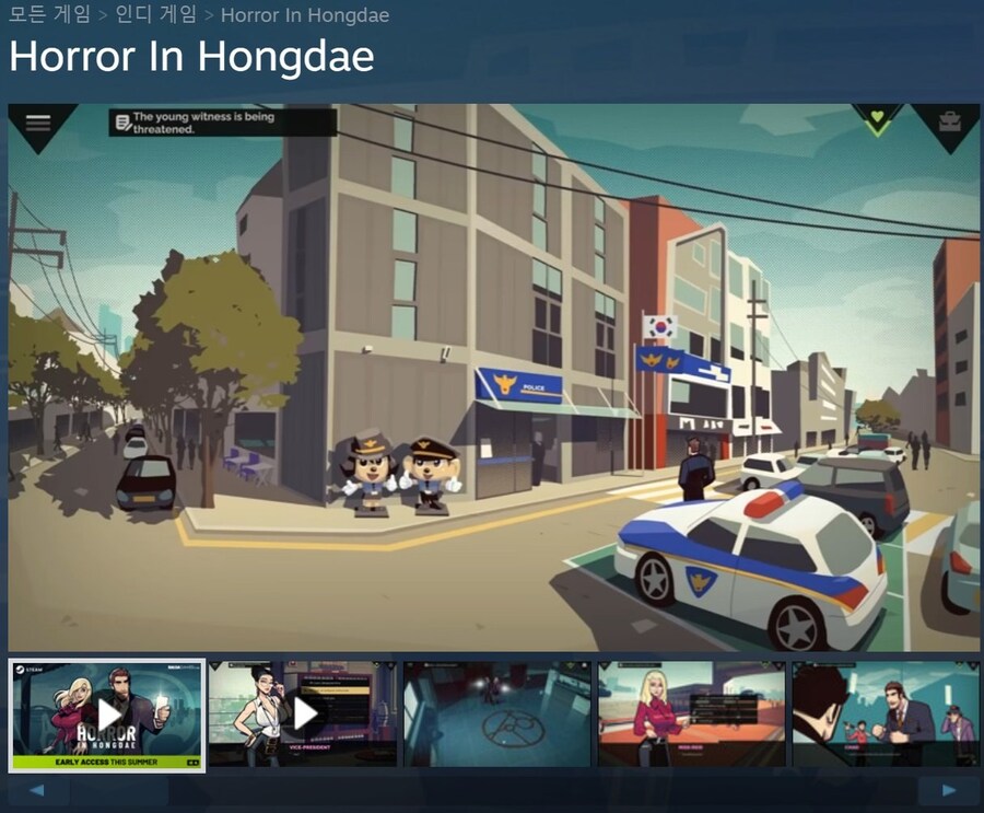 한국풍 소재 쓰는 외국 작품들_2.jpg