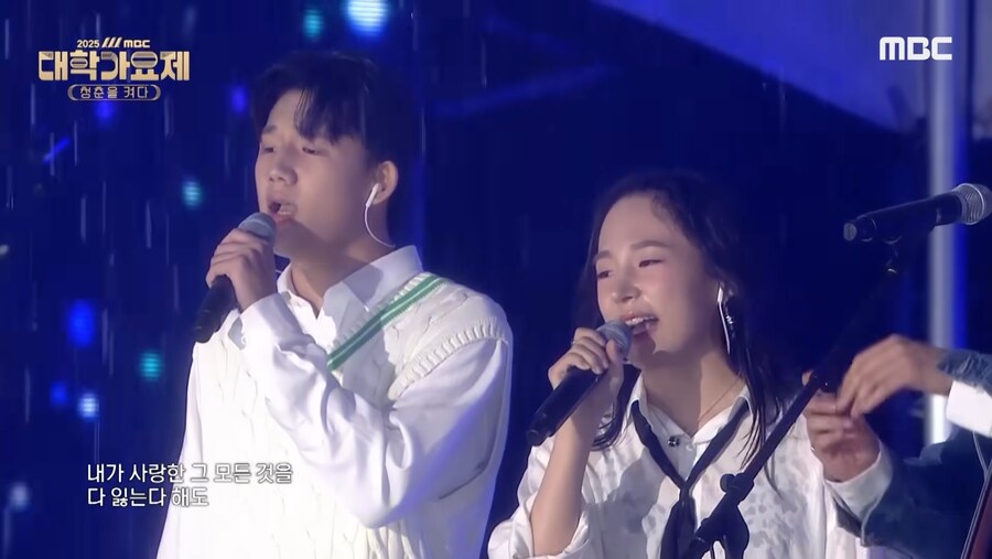 2025 대학가요제 명장면_1.jpg