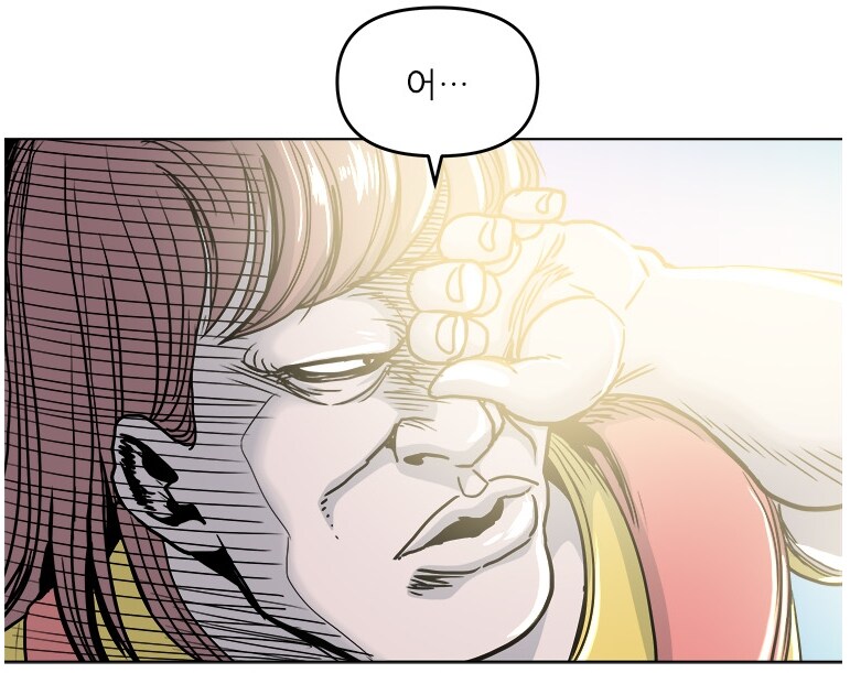 눈부신 태양을 발견한 유치원 선생님.jpg_1.png