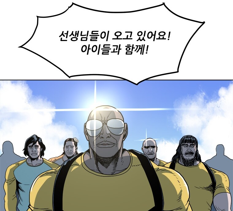 눈부신 태양을 발견한 유치원 선생님.jpg_3.png