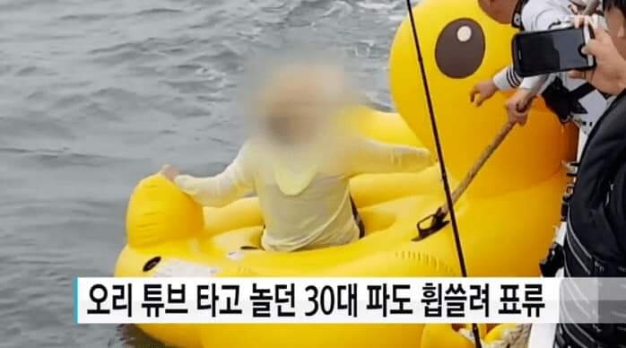 충남 앞바다에서 있었던 사건.jpg_3.jpg