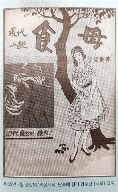 원조 한국의 메이드 모에물_1.jpg