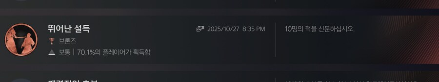 신문 하십시오 라니 ㅋㅋㅋㅅㅂ게임 번역자 국어공부 제대로 안했나 ㅋㅋ_1.jpg