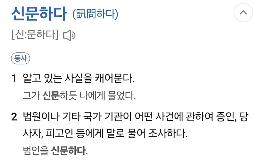 신문 하십시오 라니 ㅋㅋㅋㅅㅂ게임 번역자 국어공부 제대로 안했나 ㅋㅋ_2.jpg
