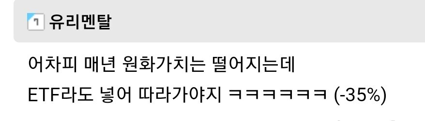 전재산의 대부분을 몰빵해두는 야수의 심장들.jpg_3.jpg