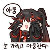 듀엣나에게 동생을 뺏겨버린 언니겜_3.png