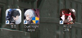 듀엣나에게 동생을 뺏겨버린 언니겜_1.png