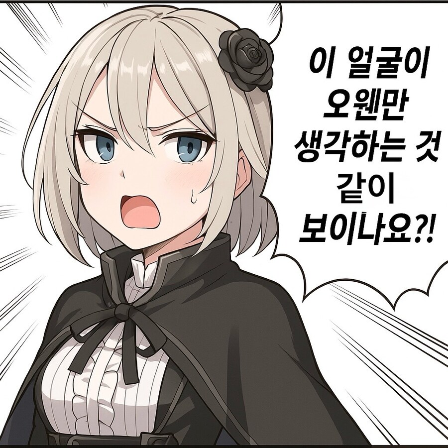 카제나) 함장!_1.jpg