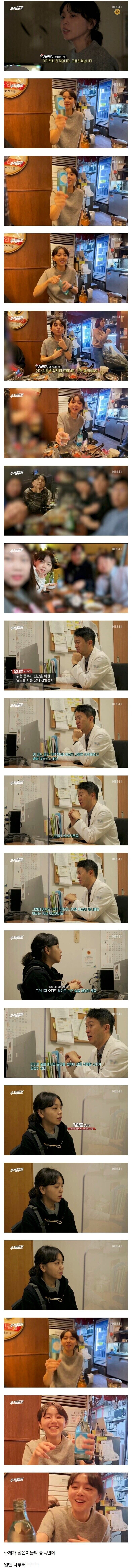 젊은이들 술중독에 충격받은 추적 60분 피디_1.jpg