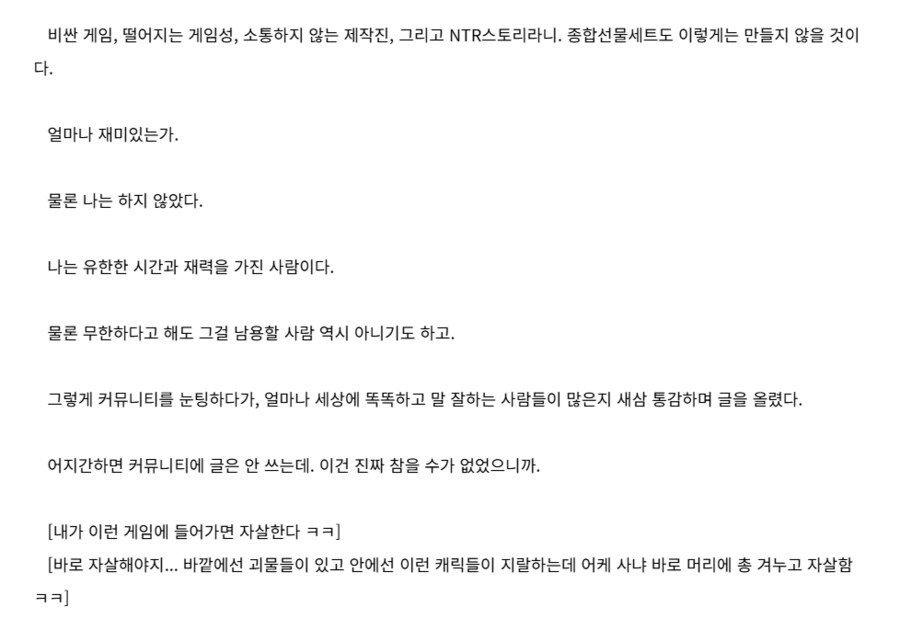 카제나)물들어 올때 노젖는다는게 이런건가_2.png