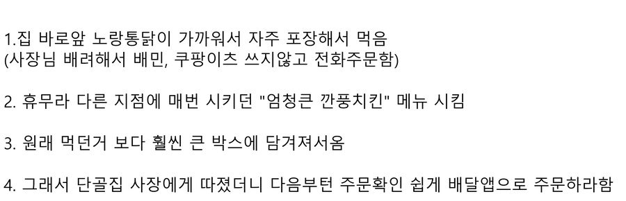 돈이 너무 많아 지겨웠던 사장_1.webp