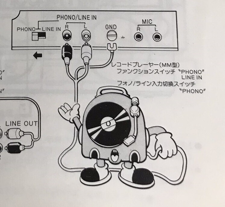 토리야마 아키라가 그린 것으로 추정되는 제품 설명서_1.jpg