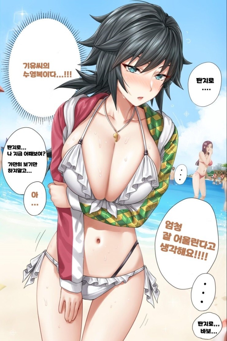 [귀멸] 의외로 남자들이 좋아한다는 TS.JPG_7.jpg