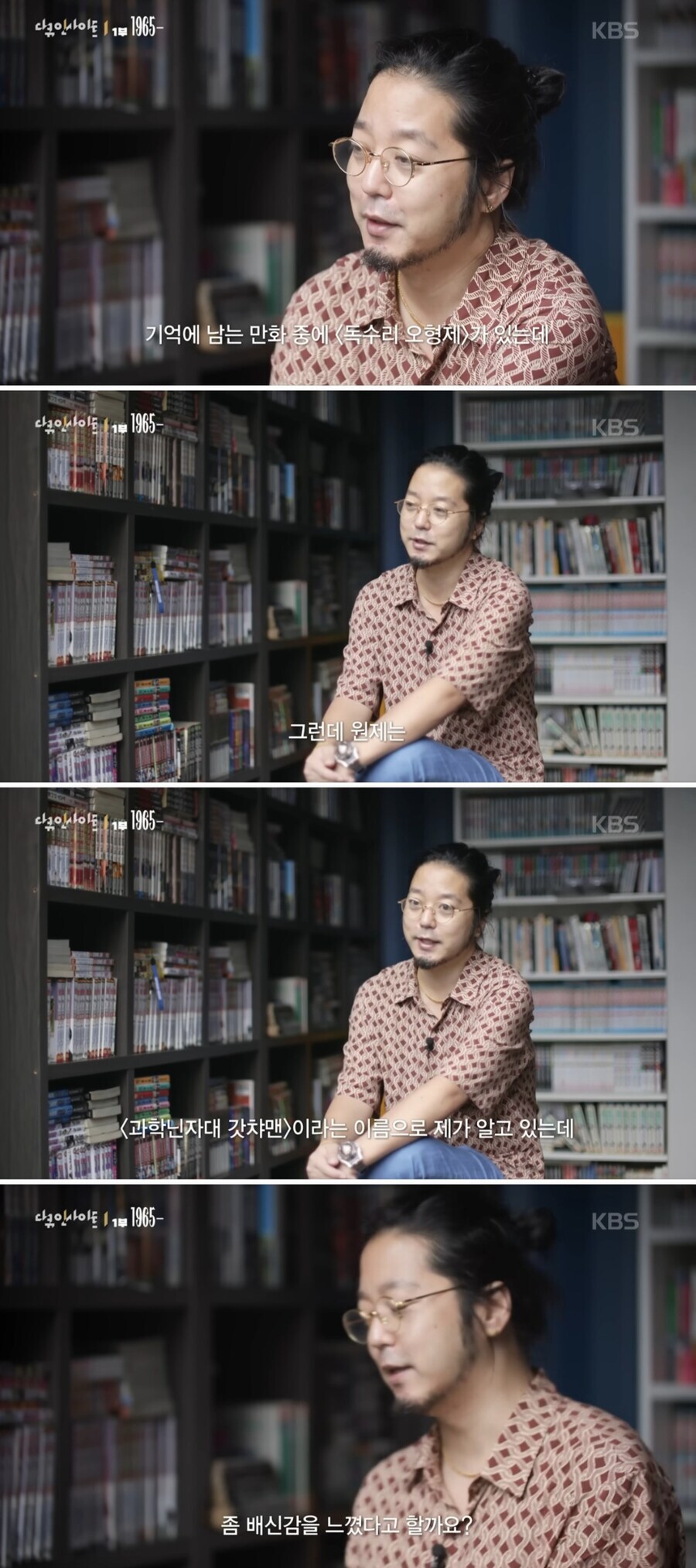 사실 방송사에서 외국애니 틀어준게 더 화나는 이유_1.jpg