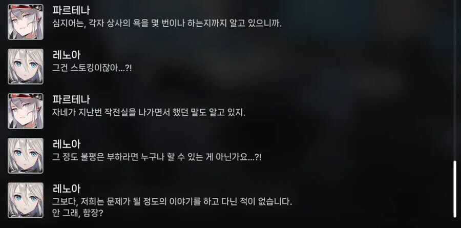 카제나) 이거 후피집 2차창작 보면 볼수록 느끼는게_2.jpg