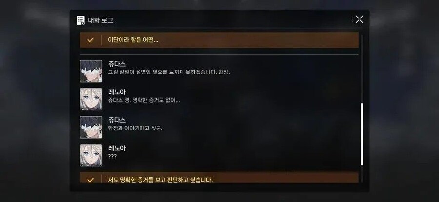 카제나) 이거 후피집 2차창작 보면 볼수록 느끼는게_4.jpg