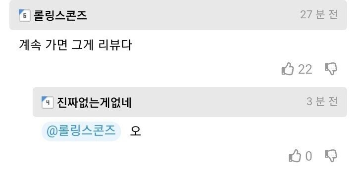 남자 손님들은 왜 리뷰를 안 써줄까 ㅠㅠ_2.jpg