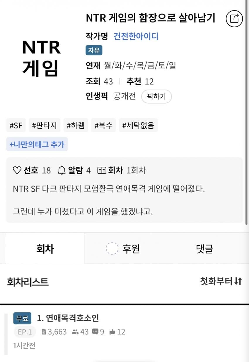 트렌드 반영은?