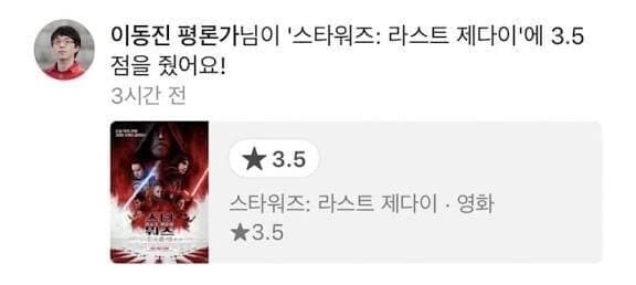 이동진 피셜 체인소맨과 동급인 영화_2.jpg