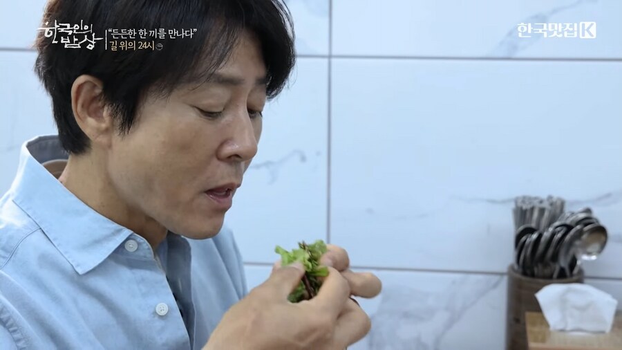 한국인 의 밥상_6.jpg