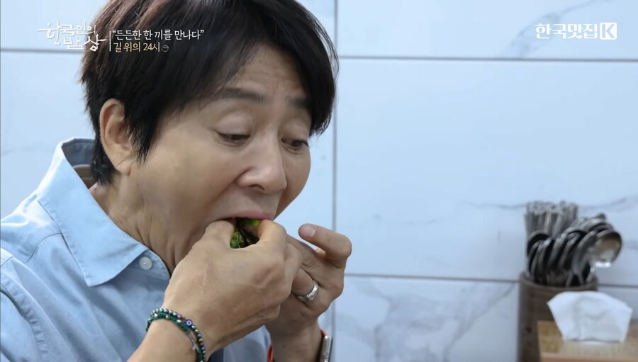 한국인 의 밥상_7.jpg
